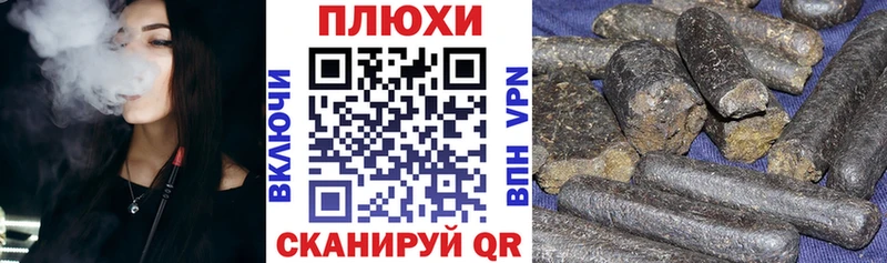 Где можно купить наркотики Псков Кокаин СОЛЬ Гашиш