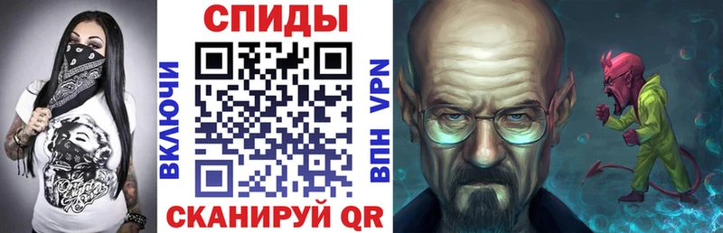 Амфетамин Розовый  Псков 