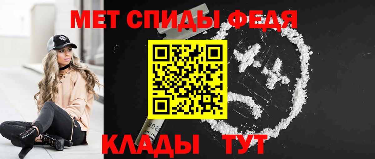 АМФЕТАМИН VHQ Псков