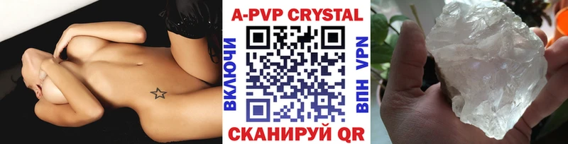 ОМГ ОМГ ССЫЛКА Псков А ПВП крисы CK
