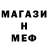 Мефедрон VHQ Nader Karam