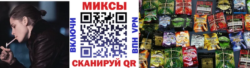 Бутират бутик  Псков 
