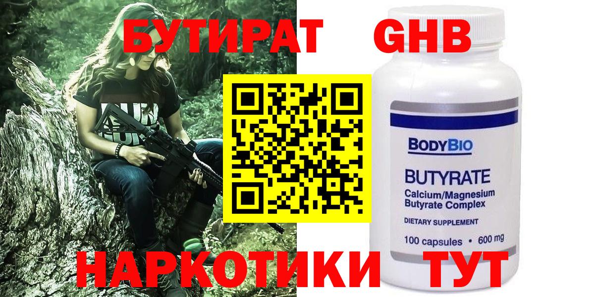 Бошки Шишки Псков