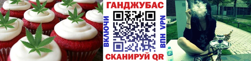 Еда ТГК конопля Псков