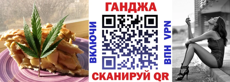 Печенье с ТГК марихуана Псков