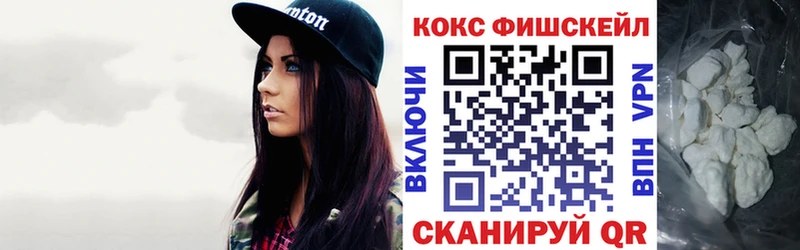 где найти наркотики  Псков  Cocaine 99% 