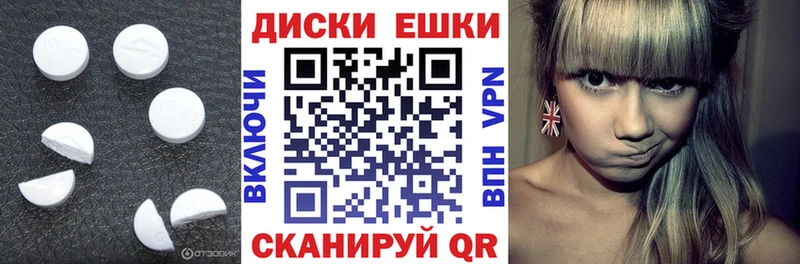 Экстази 280 MDMA  OMG зеркало  Псков  как найти наркотики 