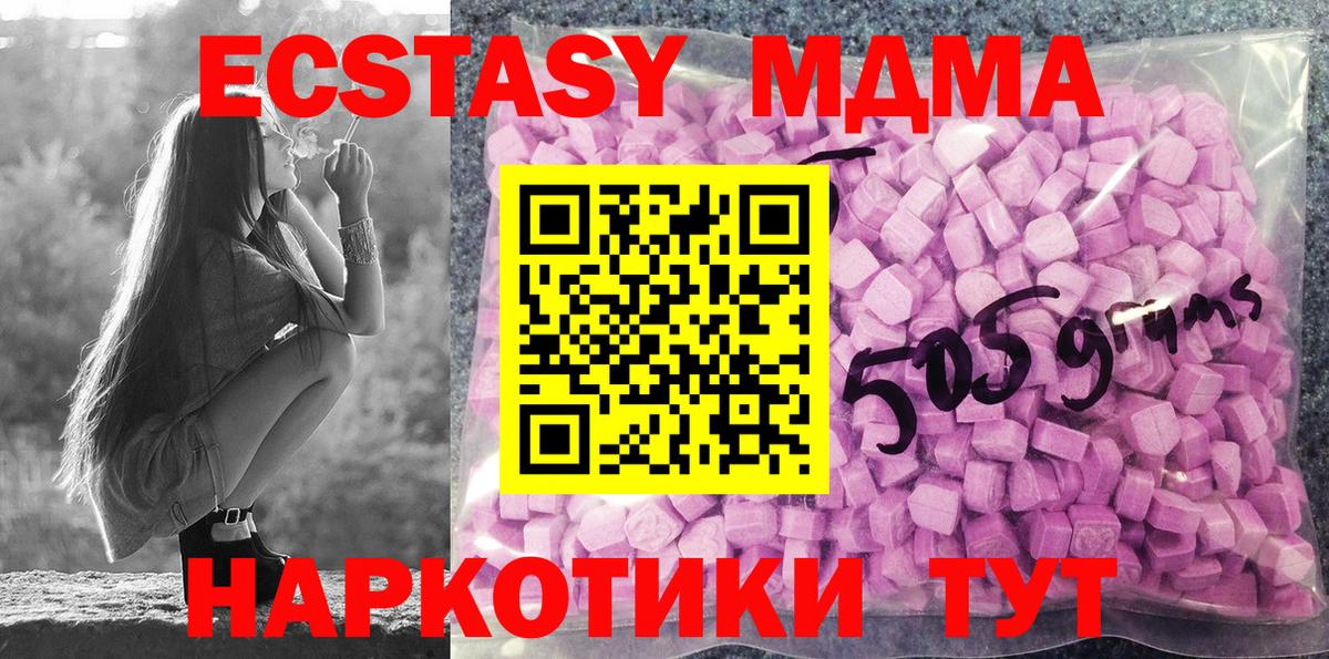 ЭКСТАЗИ Punisher  Вход с VPN  Псков 