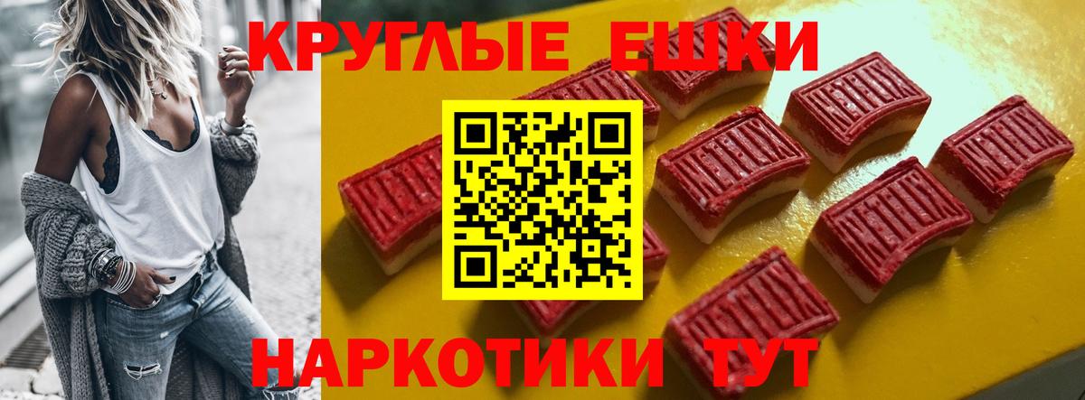 Экстази 250 мг Псков