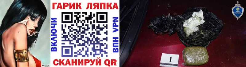 Гашиш хэш наркотики Псков