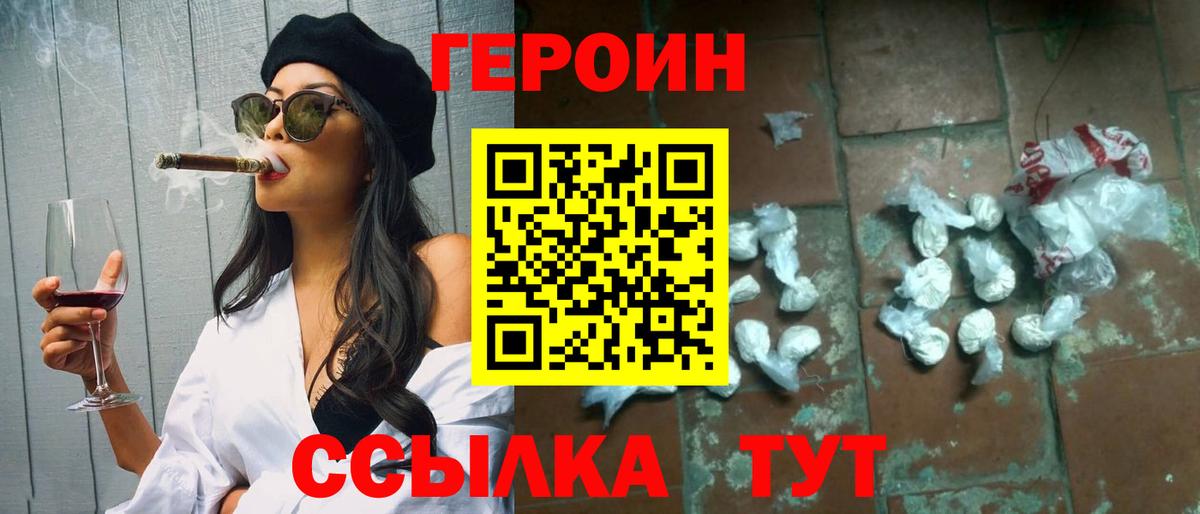 Меф МЯУ МЯУ   МАРИХУАНА  Купить наркотики цена  МЕТАМФЕТАМИН  Псков  Alpha-PVP СОЛЬ   Вход с VPN  COCAIN  ГАШИШ 
