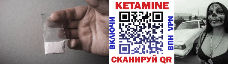 наркотики  Псков  КЕТАМИН ketamine 