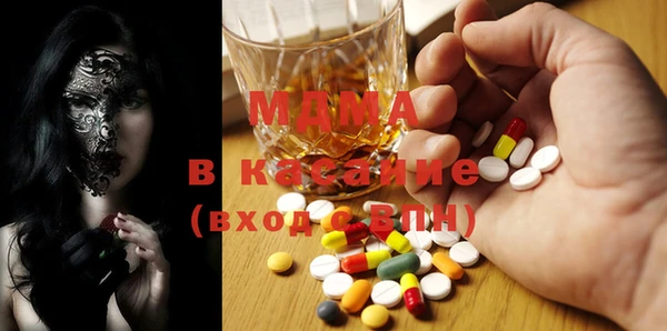 мдпв Абдулино