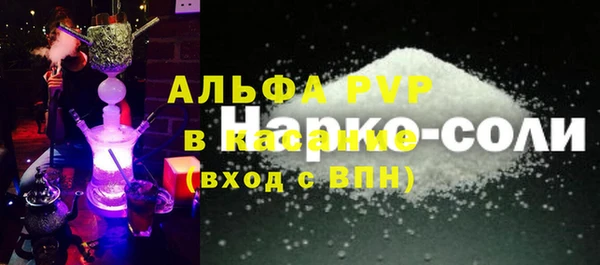 МДПВ Абаза