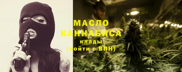 марки nbome Абинск