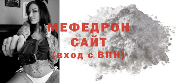 МДПВ Абаза