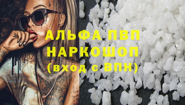 марки nbome Абинск