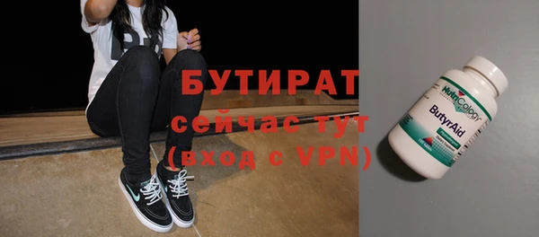 МДПВ Абаза