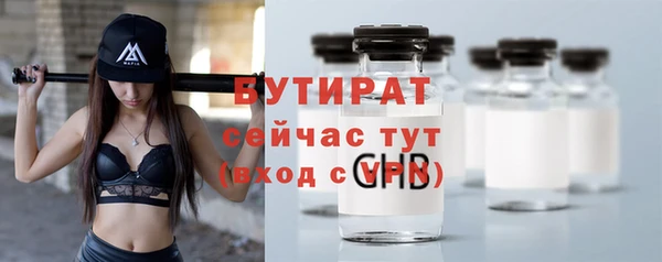 МДПВ Абаза