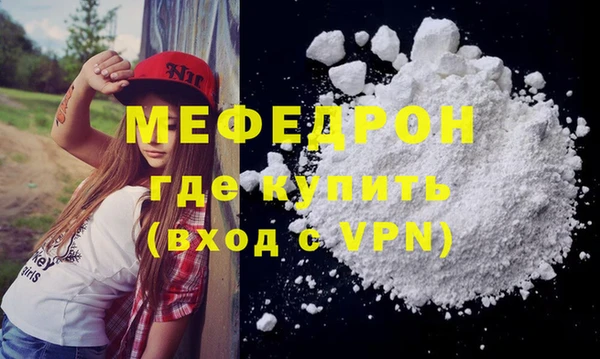 МДПВ Абаза
