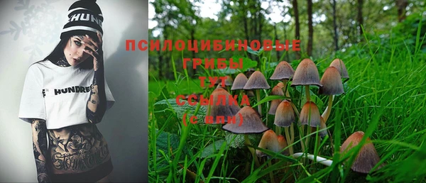марки nbome Абинск