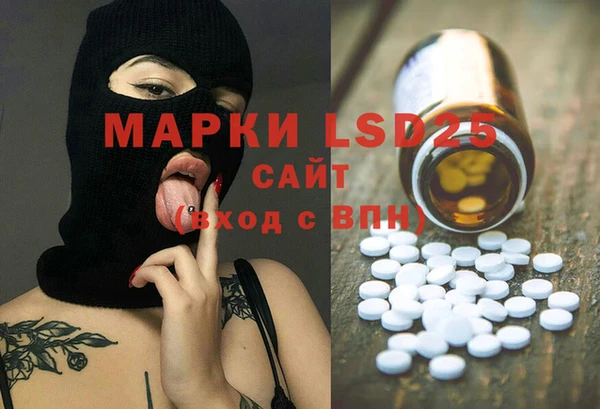 марки nbome Абинск