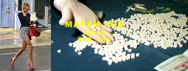 марки nbome Абинск