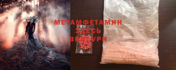ПСИЛОЦИБИНОВЫЕ ГРИБЫ Тихвин