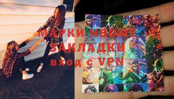 марки nbome Абинск