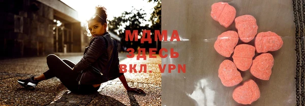 MDMA Алзамай