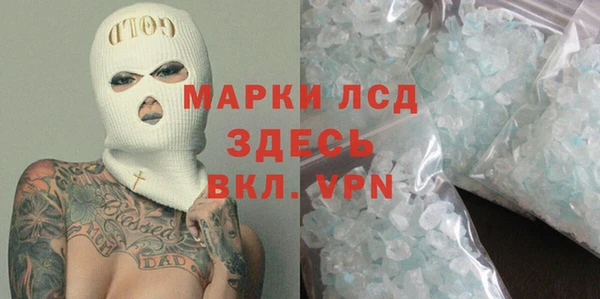 марки nbome Абинск