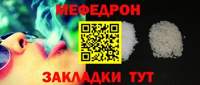 бутират Сланцы
