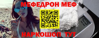 бутират Сланцы