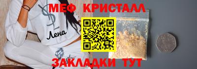 PSILOCYBIN Славгород