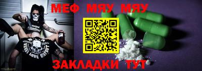 прущая мука Славянск-на-Кубани