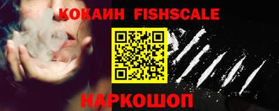бутират Сланцы