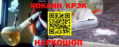 бутират Сланцы
