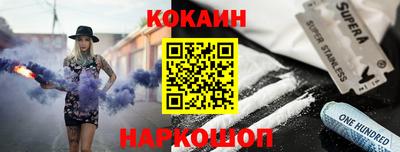 прущая мука Славянск-на-Кубани