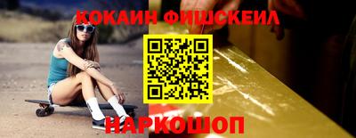 бутират Сланцы