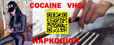 бутират Сланцы