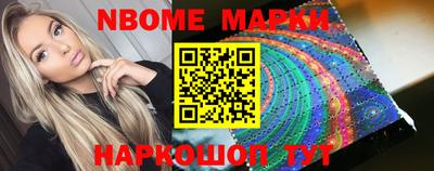 меф VHQ Севастополь