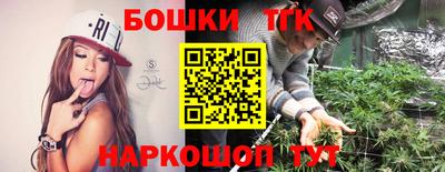 меф Свободный