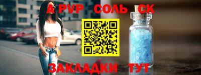 прущая мука Славянск-на-Кубани