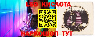 прущая мука Славянск-на-Кубани