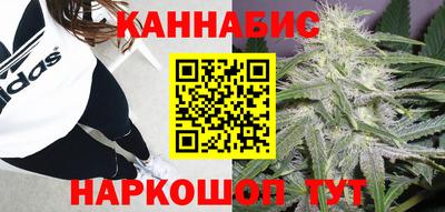 прущая мука Славянск-на-Кубани