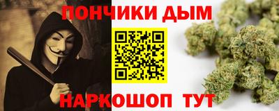 прущая мука Славянск-на-Кубани
