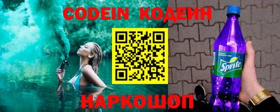 PSILOCYBIN Славгород