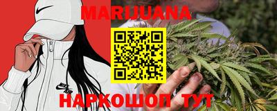 прущая мука Славянск-на-Кубани