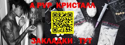 PSILOCYBIN Славгород