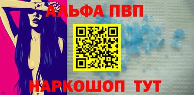 прущая мука Славянск-на-Кубани
